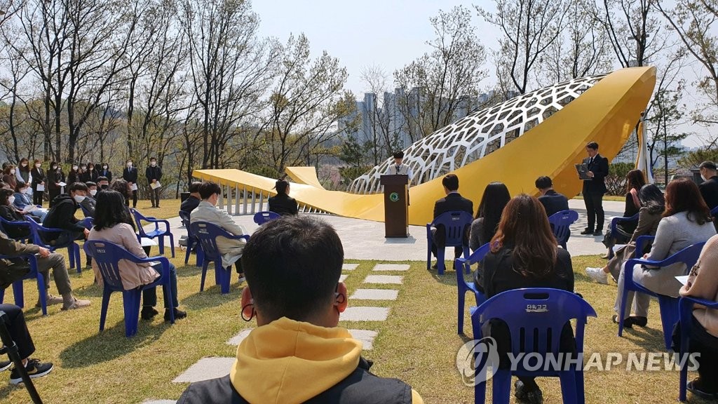 People take part in a memorial ceremony in Ansan, south of Seoul, on April 16, 2020, for victims of the 2014 sinking of a passenger ferry, in this photo provided by Danwon High School. (PHOTO NOT FOR SALE) (Yonhap)