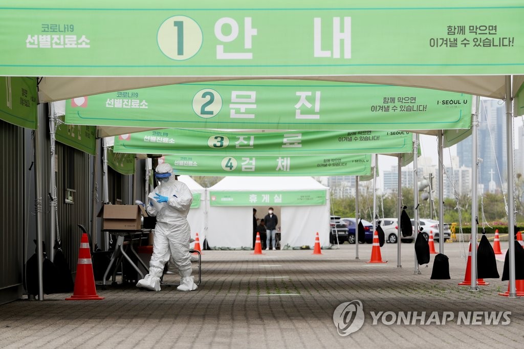 韓国の新型コロナ感染者　１３人増え計１万６７４人＝死者２３６人に