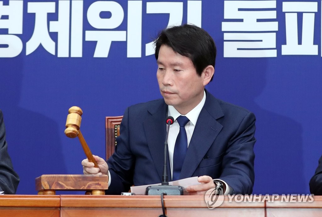 Democratic Party floor leader Lee In-young presides over a party meeting at the National Assembly in Seoul on April 22, 2020, while party leader Lee Hae-chan is on holiday. (Yonhap)