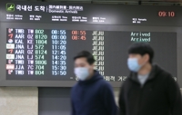 신공항 연계 미래 먹거리 발굴…대구·경북 워킹그룹 첫 회의