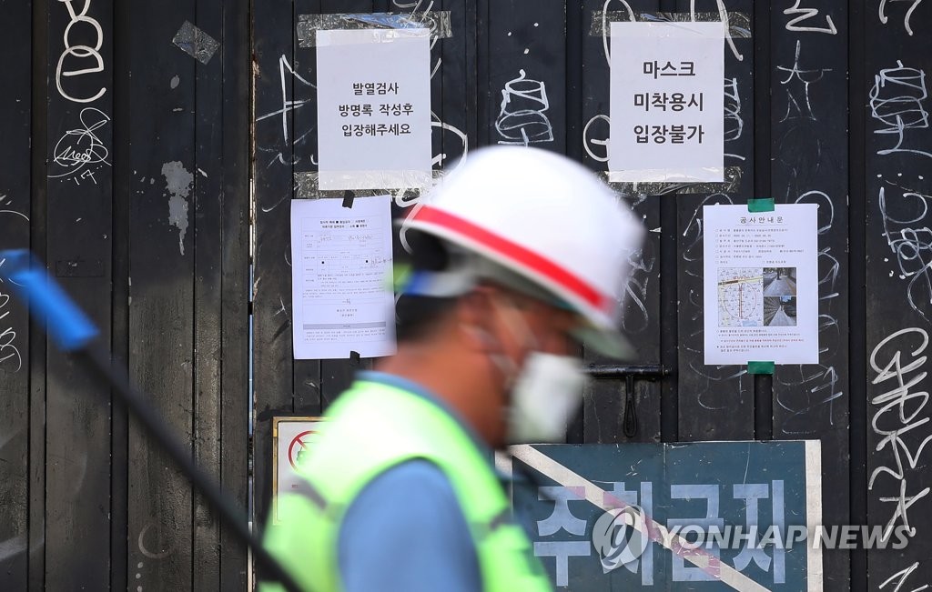 The entrance of a club located in the multicultural neighborhood of Itaewon shows it is closed on May 8, 2020. A virus patient was earlier found to have visited several clubs in the district a day earlier, raising concerns over possible community transmission. (Yonhap)