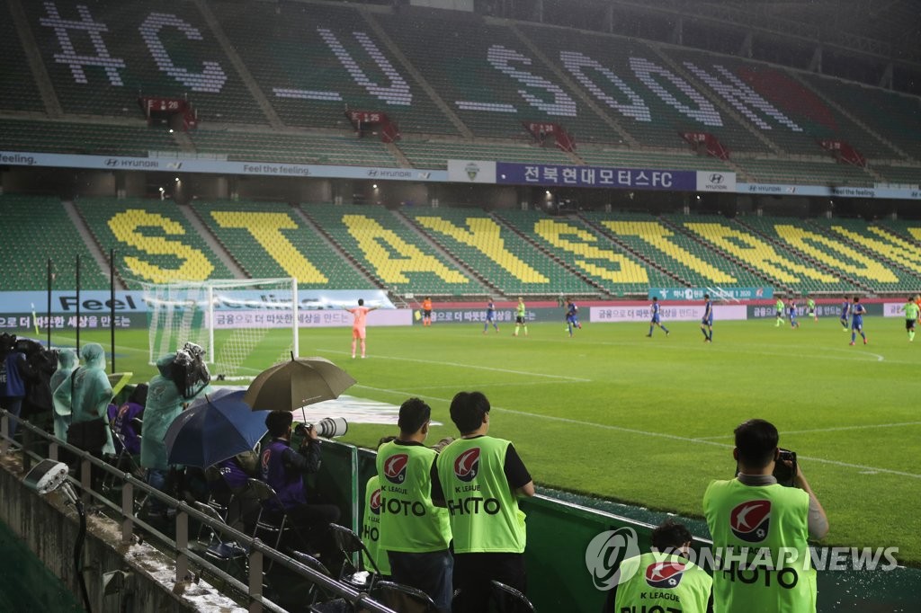 S. Korean football opener viewed by millions on social media
