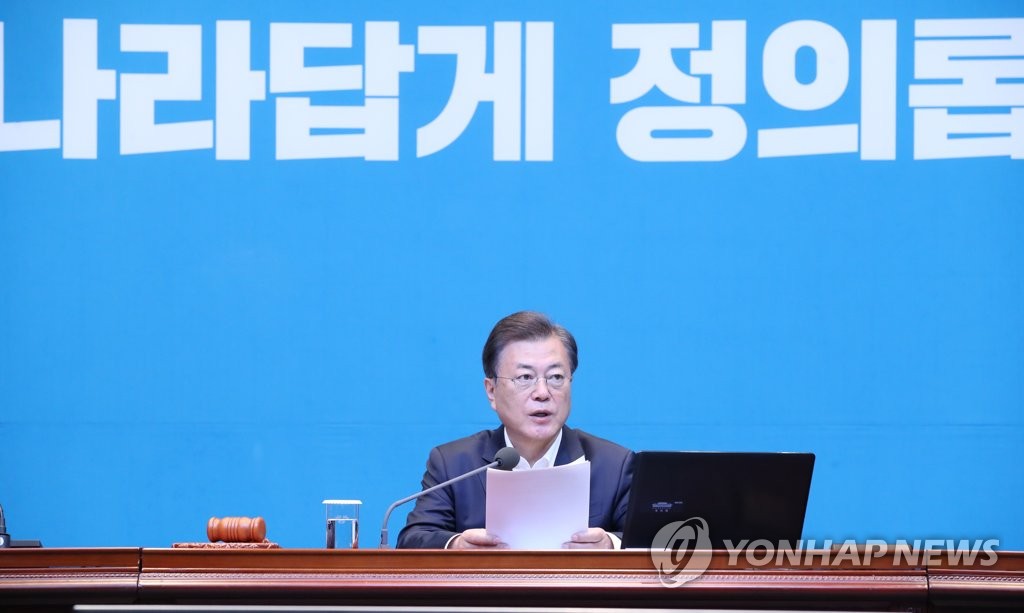 President Moon Jae-in speaks at a Cabinet meeting held at Cheong Wa Dae on May 12, 2020. (Yonhap) 