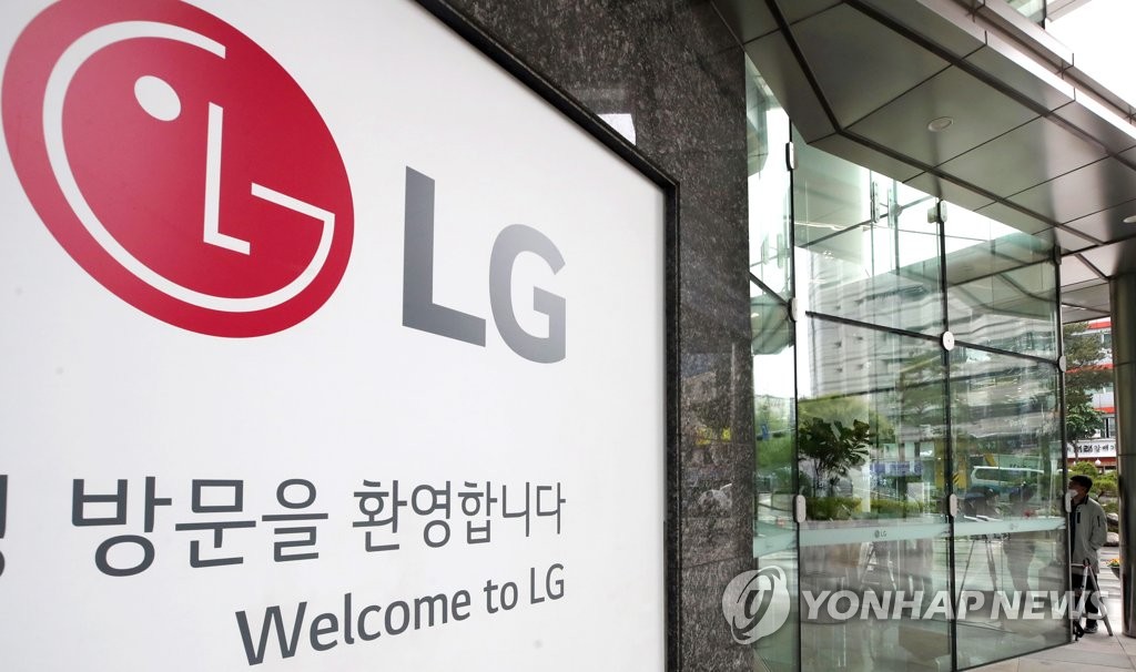 This photo taken on May 15, 2020, shows an outdoor sign of LG Electronics Inc. at its office building near Seoul Station in Seoul. (Yonhap)