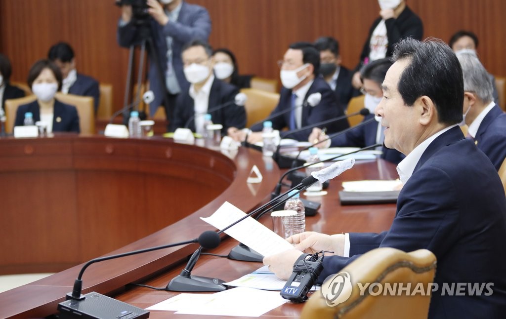 Prime Minister Chung Sye-kyun presides over a government policy meeting in Seoul on May 21, 2020. (Yonhap)