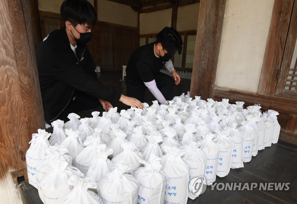 강릉 단오제 앞두고 십시일반 모인 정성