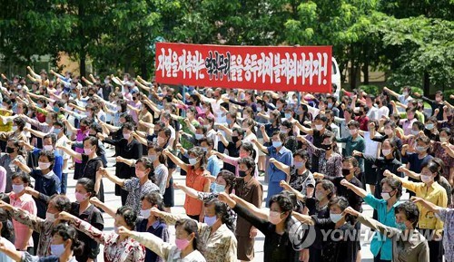 북한서 계속되는 대북전단 살포 비난 항의집회