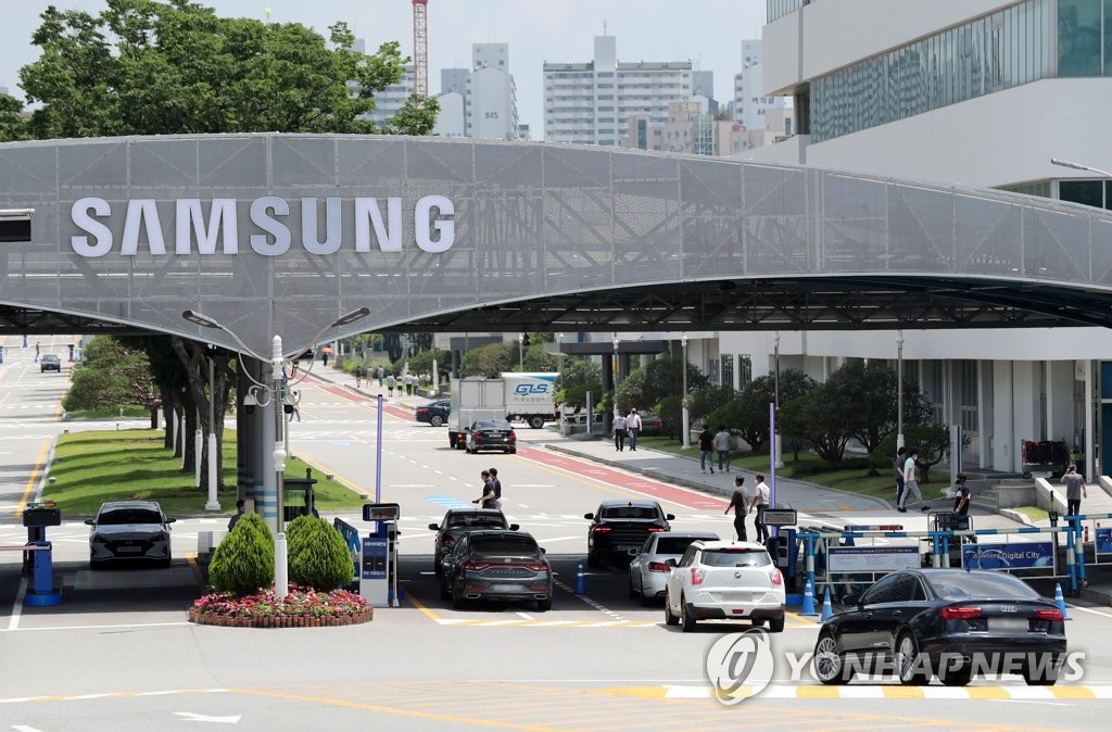 This file photo, taken on June 11, 2020, shows an entrance to Samsung Electronics Co.'s plant in Suwon, south of Seoul. (Yonhap)