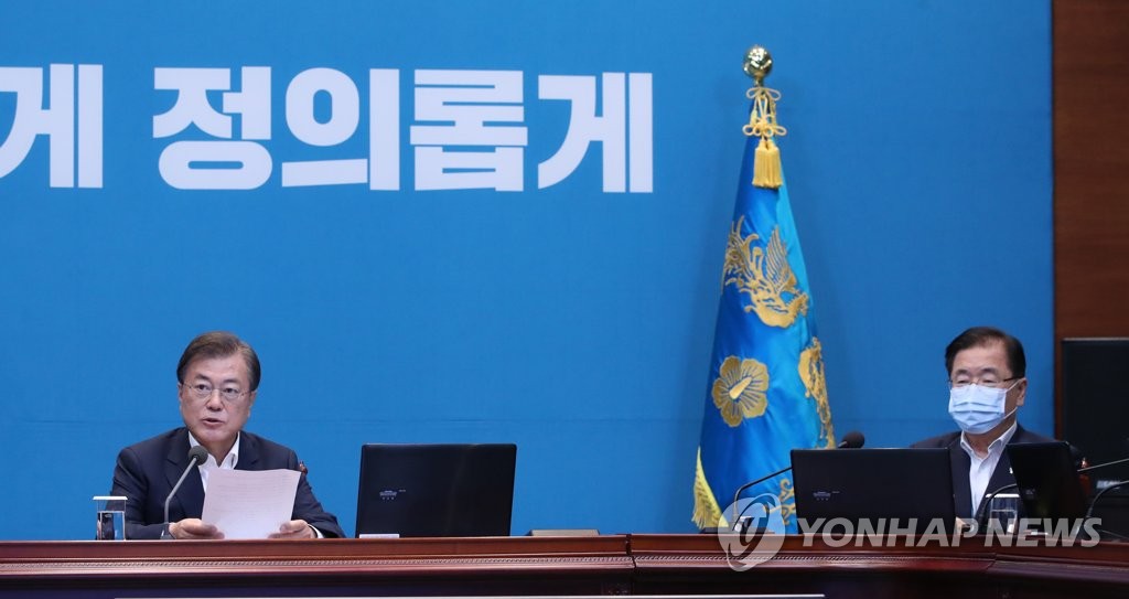 President Moon Jae-in (L) and his national security adviser Chung Eui-yong in a file photo (Yonhap)