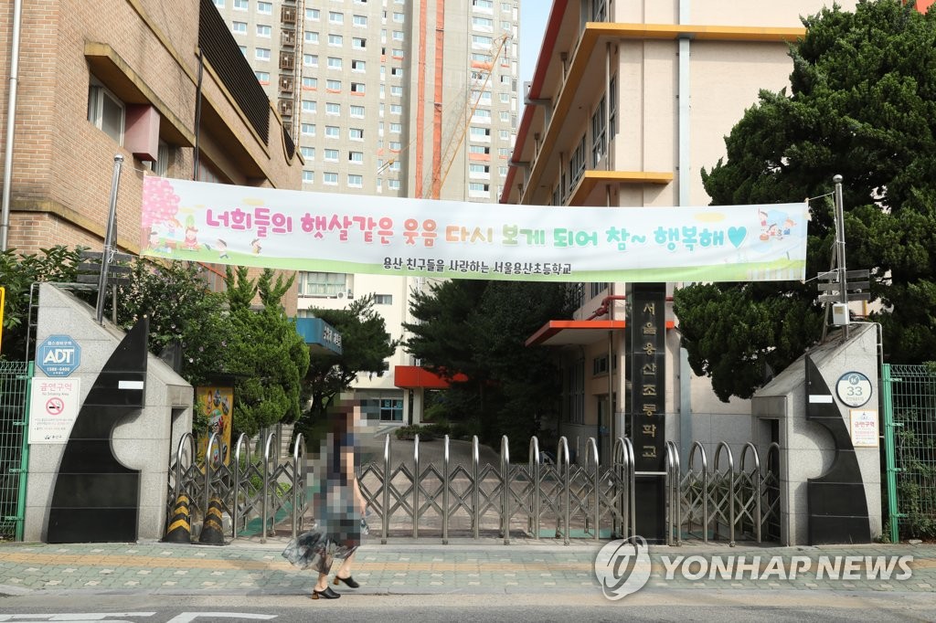 This photo, taken June 29, 2020, shows the closed front gate of an elementary school in Seoul's central ward of Yongsan as the school has suspended students' off-line classes after virus cases were reported at a day care center run by the defense ministry in the vicinity of the school. (Yonhap)