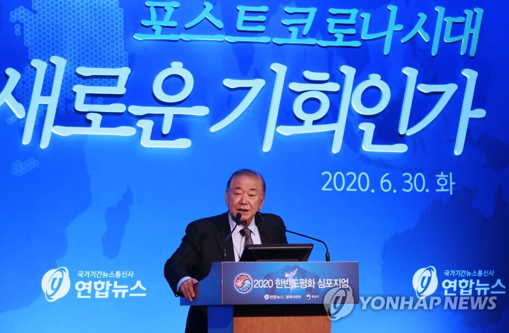 聯合ニュースがシンポ開催　ポストコロナ時代の「朝鮮半島平和」模索