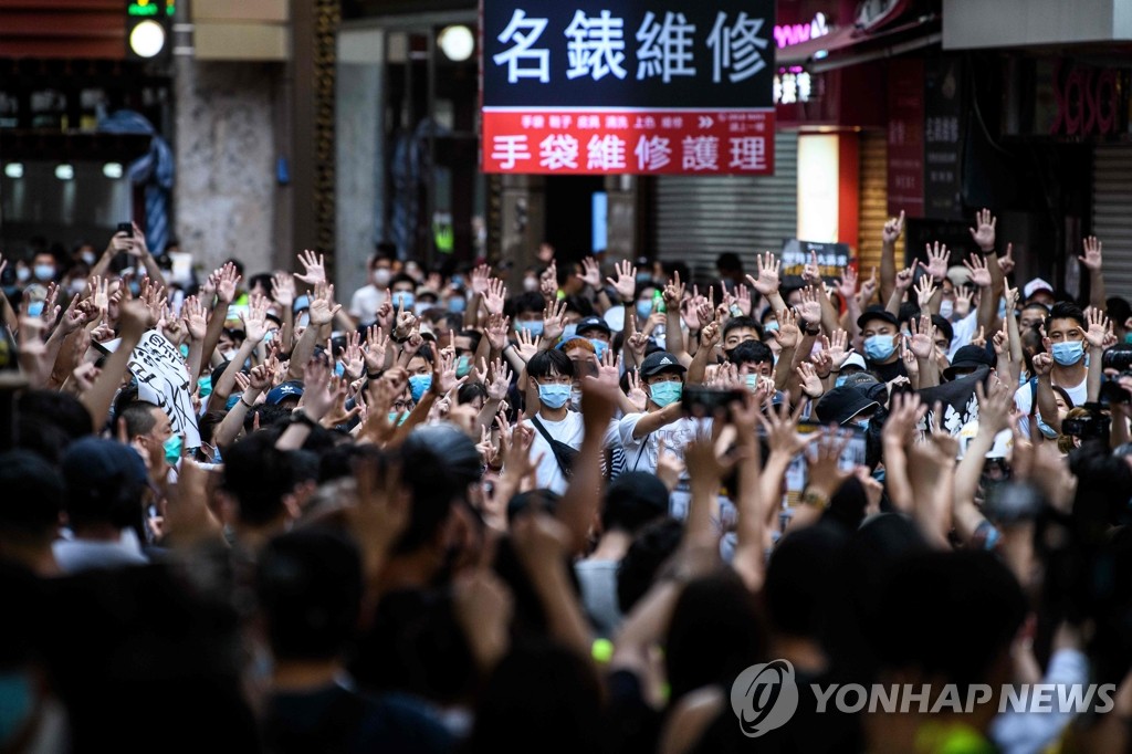 '홍콩보안법' 반대하는 홍콩 시위대