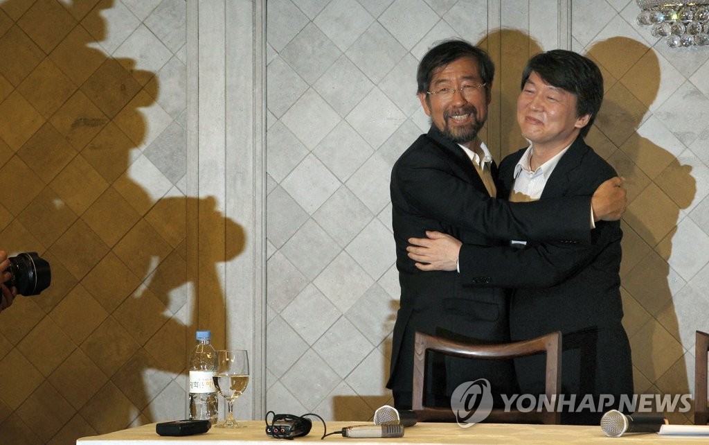 2011년 서울시장 보궐 선거 후보 단일화 합의 모습[자료사진]