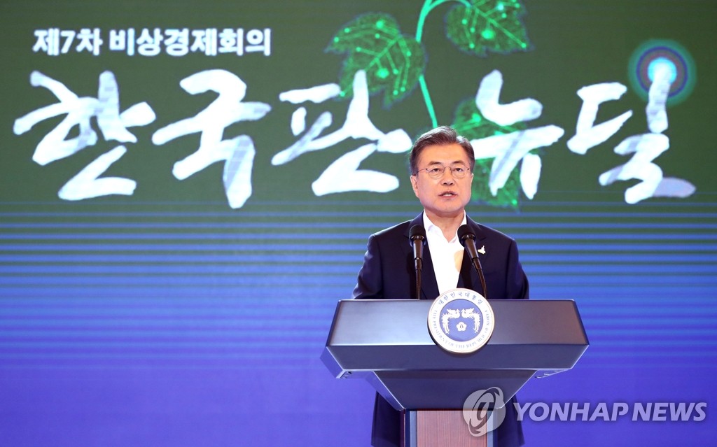 President Moon Jae-in delivers a speech during an event at Cheong Wa Dae in Seoul on July 14, 2020, to make public details of the Korean version of the New Deal project. (Yonhap)