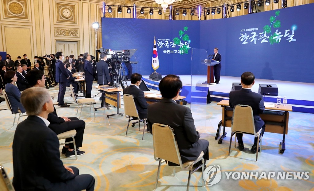 President Moon Jae-in addresses a ceremony held at Cheong Wa Dae in Seoul on July 14, 2020, to unveil details of the Korean-version New Deal project. (Yonhap)