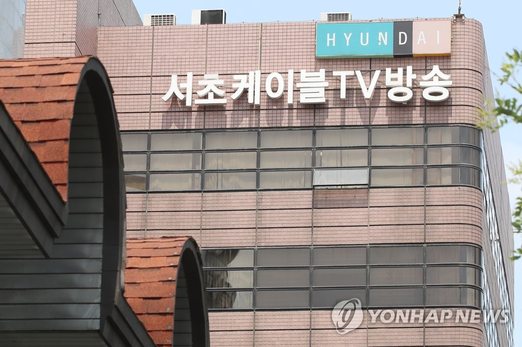 Hyundai HCN Co.'s headquarters building is shown in this file photo taken in July 16, 2020. KT Skylife Co. was chosen as the preferred bidder to buy Hyundai HCN on July 27, 2020. (Yonhap)
