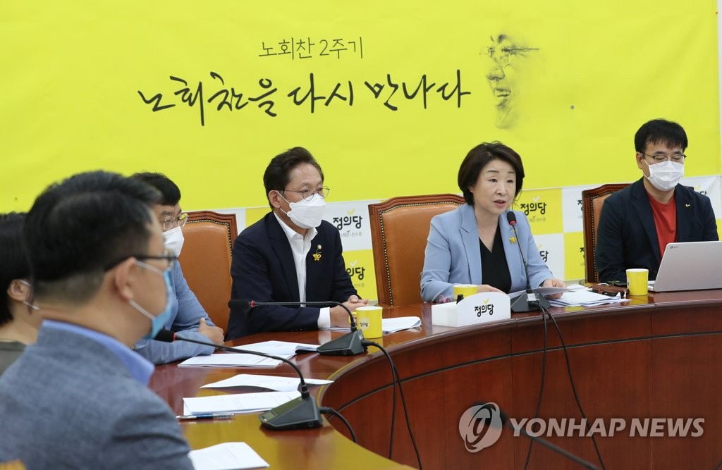 발언하는 정의당 심상정 대표