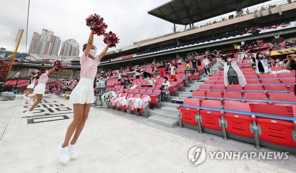 Fans of the KT Wiz cheer on their Korea Baseball Organization club against the NC Dinos while practicing social distancing at KT Wiz Park in Suwon, 45 kilometers south of Seoul, on July 26, 2020. (Yonhap)