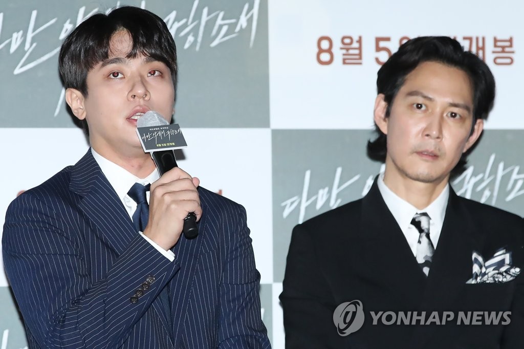 S. Korean actors Park Jung-min and Lee Jung-jae | Yonhap News Agency