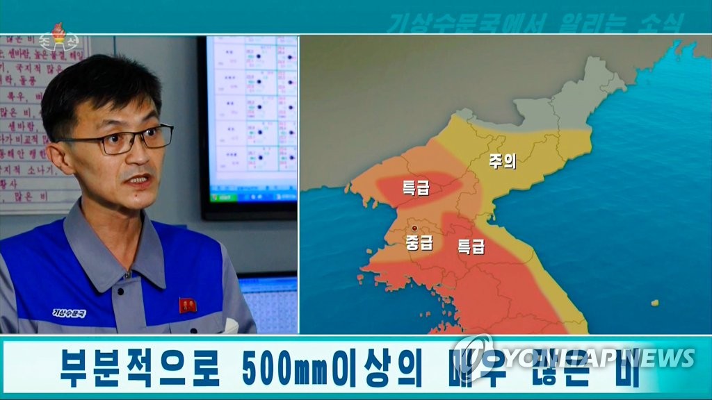 北朝鮮でも豪雨　６日から洪水警報発令へ＝台風の影響警戒