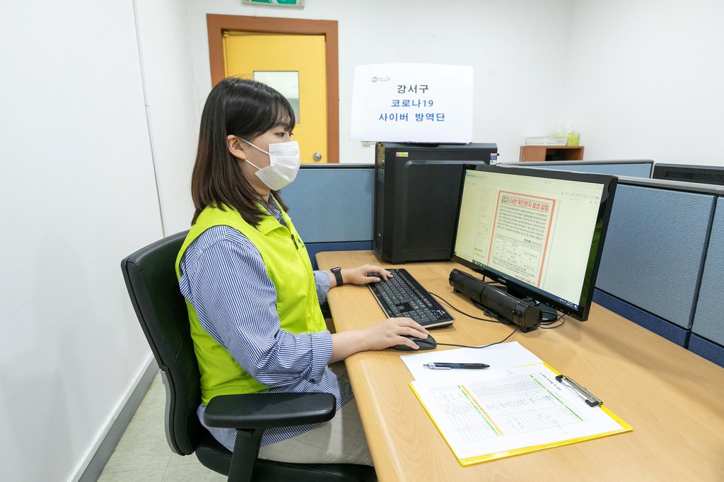This photo, provided by the Gangseo Ward of Seoul on Aug. 10, 2020, shows a civil servant helping COVID-19 patients remove their personal data, such as location history, online. (PHOTO NOT FOR SALE) (Yonhap) 
