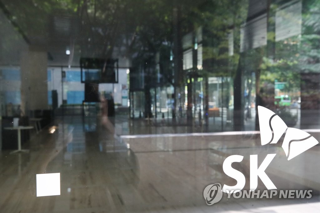 This file photo taken Aug. 25, 2020, shows the lobby of SK Group's office building in Seoul. (Yonhap)