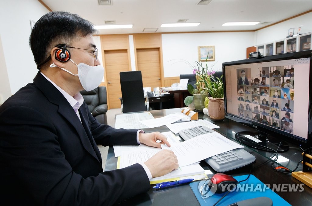 손병두 부위원장, 화상회의로 금융리스크 대응반 회의