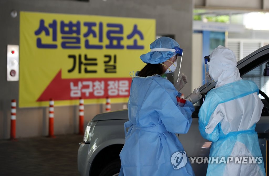 This photo, taken on Sept. 3, 2020, shows medical workers at a coronavirus testing center in the southwestern city of Gwangju. (Yonhap)