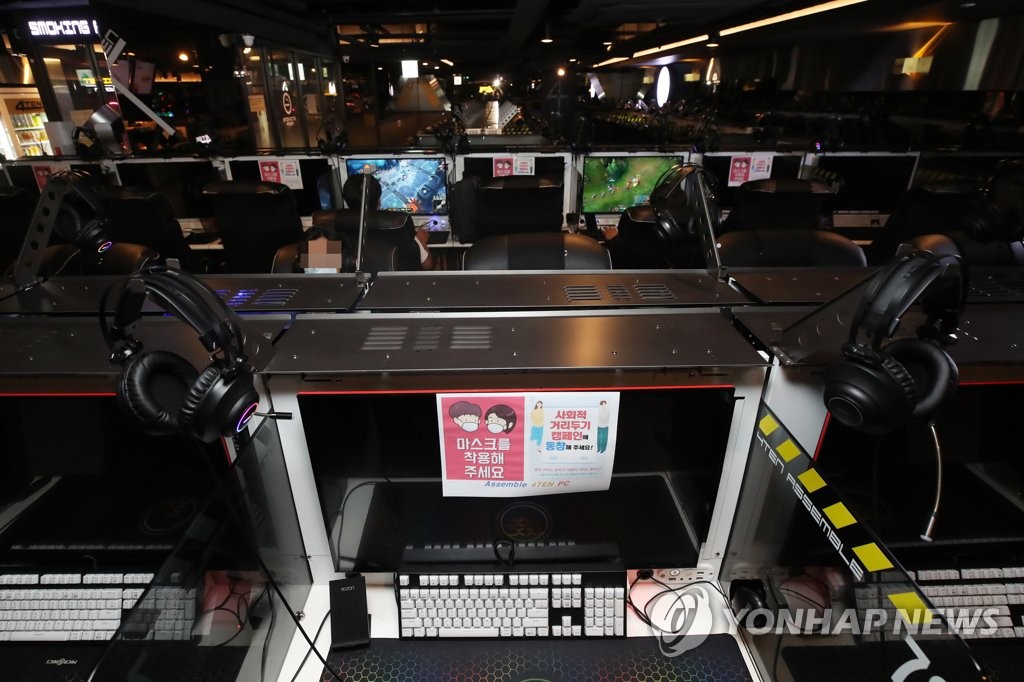 This photo, taken on Sept. 14, 2020, shows an internet cafe in Seoul following the country's social distancing measures to curb the spread of the novel coronavirus. (Yonhap)