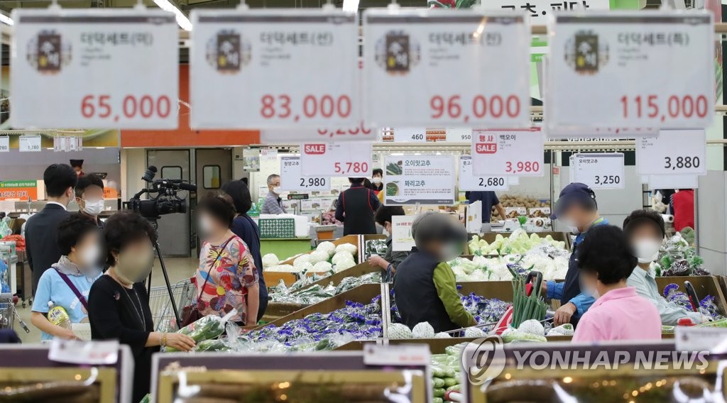 지난 9월 17일 서울 서초구 청계산로 하나로마트 양재점 모습[연합뉴스 자료사진]