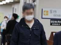 대법원, 조국 동생 징역 3년 확정…수사팀 
