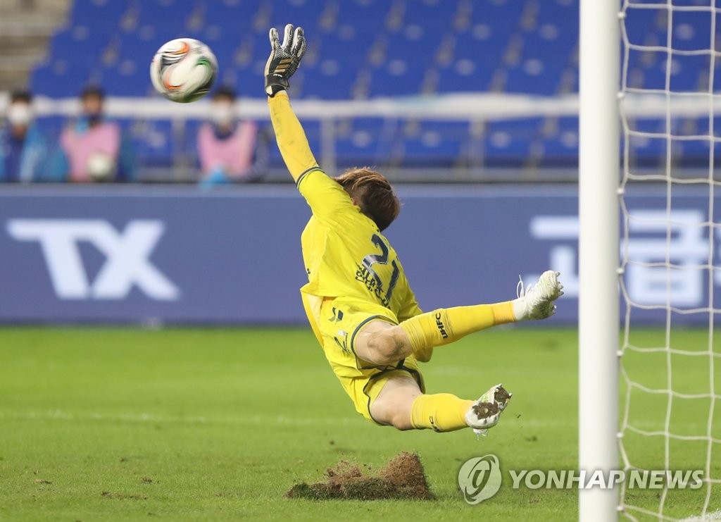 승부차기 막는 울산의 골키퍼 조현우