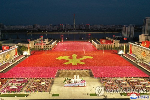 북한 당 창건 75주년 행사