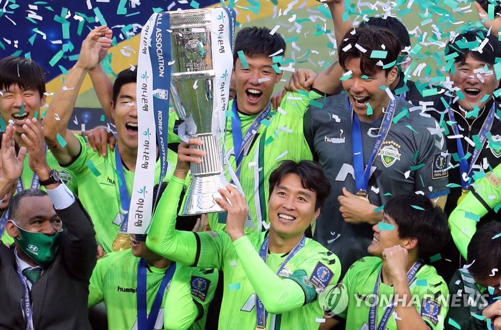 Lee Dong-guk with the FA Cup