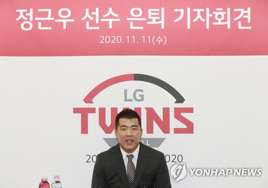 Former LG Twins second baseman Jeong Keun-woo speaks during his retirement press conference at Jamsil Baseball Stadium in Seoul on Nov. 11, 2020. (Yonhap)
