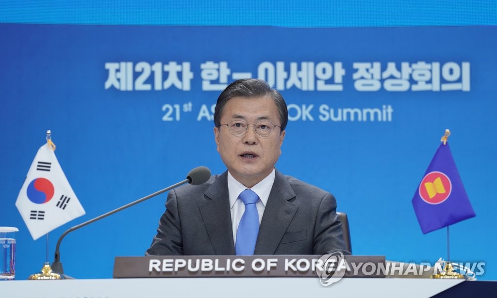 韓国・ＡＳＥＡＮ首脳会議で発言する文大統領＝（聯合ニュース）