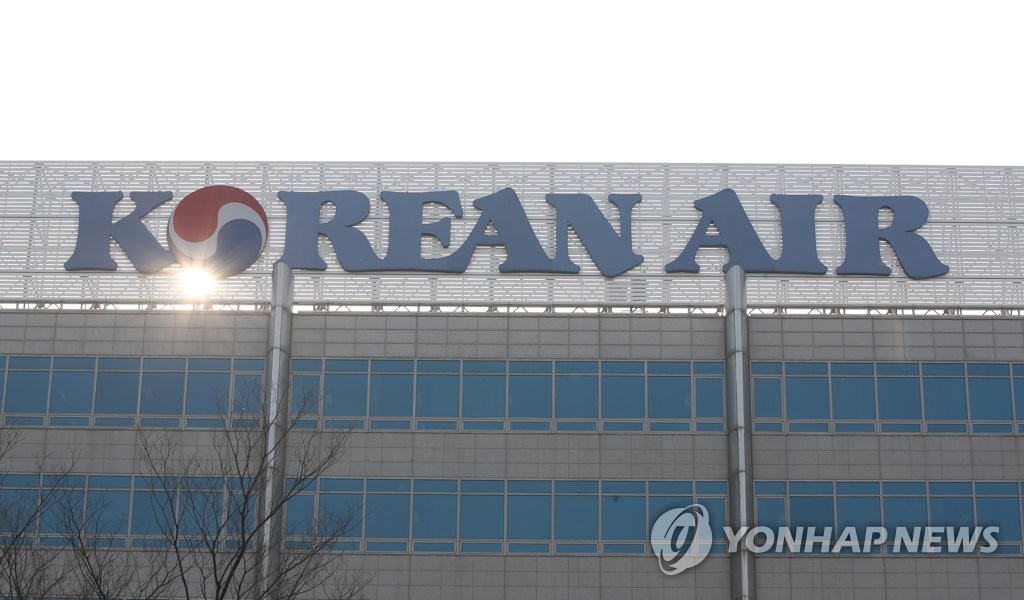 This photo taken on Nov. 16, 2020, shows Korean Air's headquarters building in western Seoul. (Yonhap)