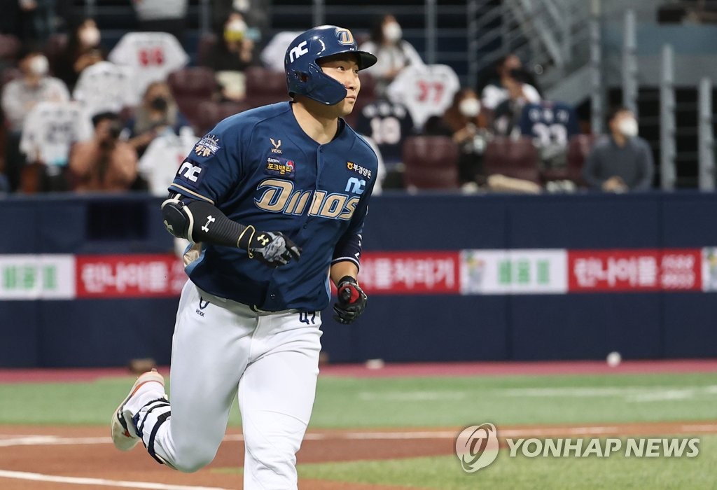 S. Korean slugger Na Sung-bum officially posted for MLB clubs