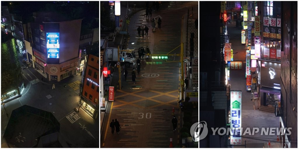 거리두기 2.5단계 앞두고 텅 빈 서울 번화가 거리