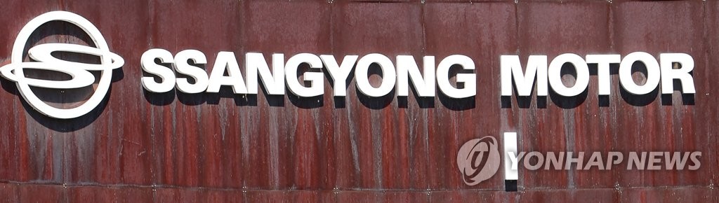 쌍용차