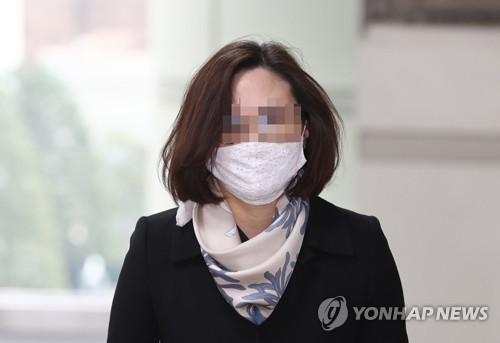 [1보] 대법원, '사모펀드·입시 비리' 정경심 징역 4년 확정