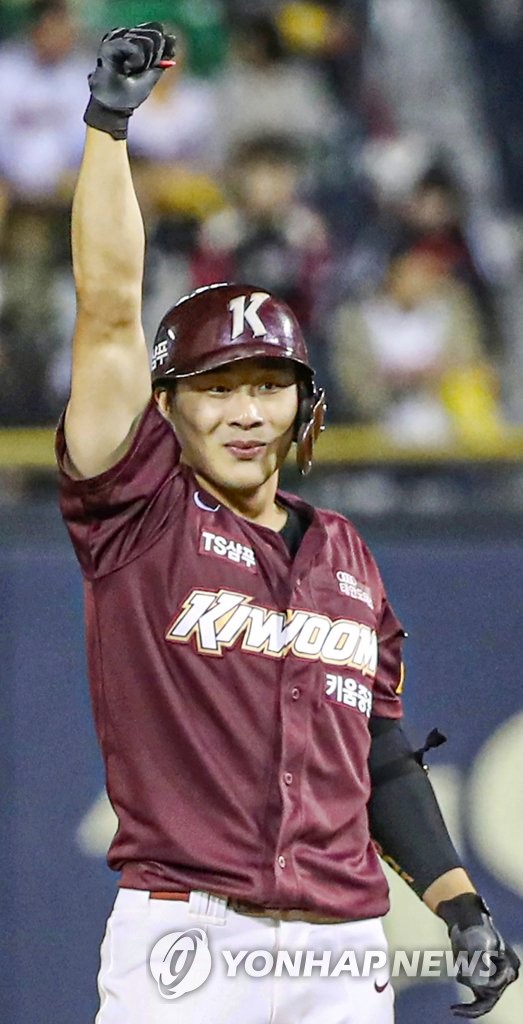 김하성, 424 억원에 최대 5 년 MLB 진출 … 키움 이적료 60 억원