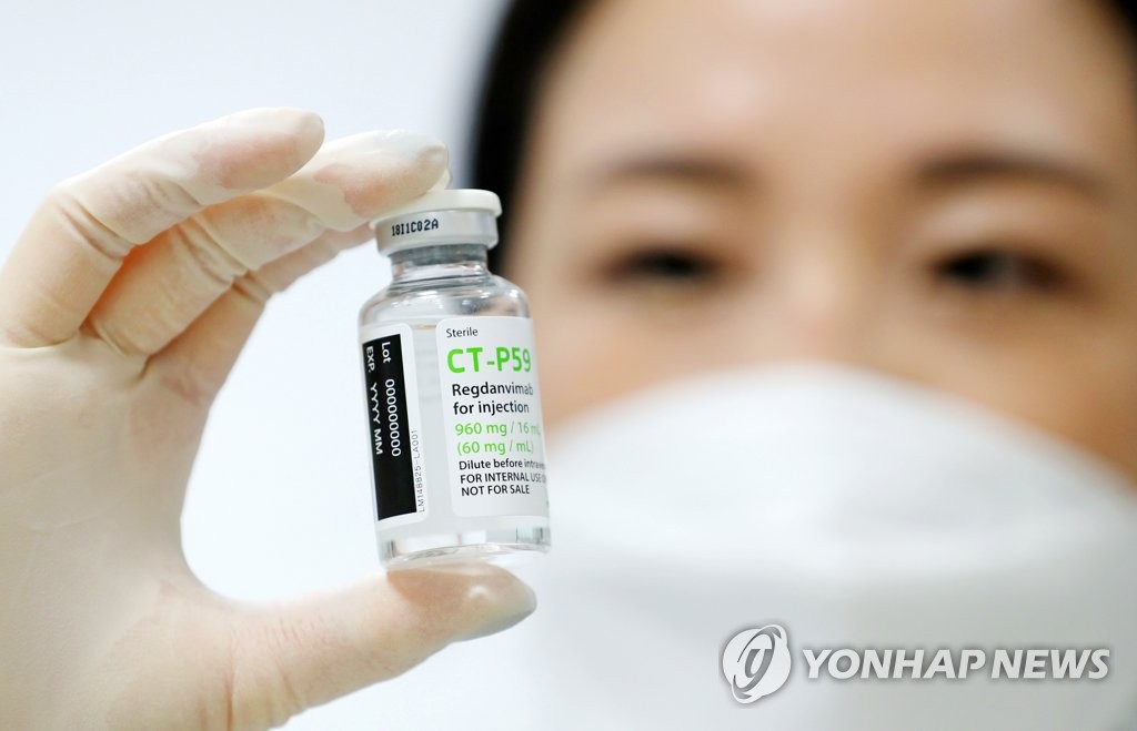 Celltrion dévoile son médicament à base d'anticorps monoclonaux CT-P59 le 22 décembre 2020. (Photo d'archives Yonhap) 