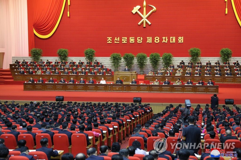 La session du quatrième jour du 8e Congrès du Parti du travail est en cours à Pyongyang le vendredi 8 janvier 2021, a rapporté le lendemain l'Agence centrale de presse nord-coréenne (KCNA). (Utilisation en Corée du Sud uniquement et redistribution interdite)