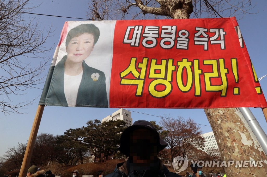 박 전 대통령 석방 촉구하는 지지자들