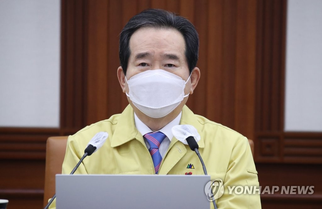 Prime Minister Chung Sye-kyun speaks during a meeting of the Central Disaster and Safety Countermeasure Headquarters at the government complex in Seoul on Jan. 16, 2021. (Yonhap)