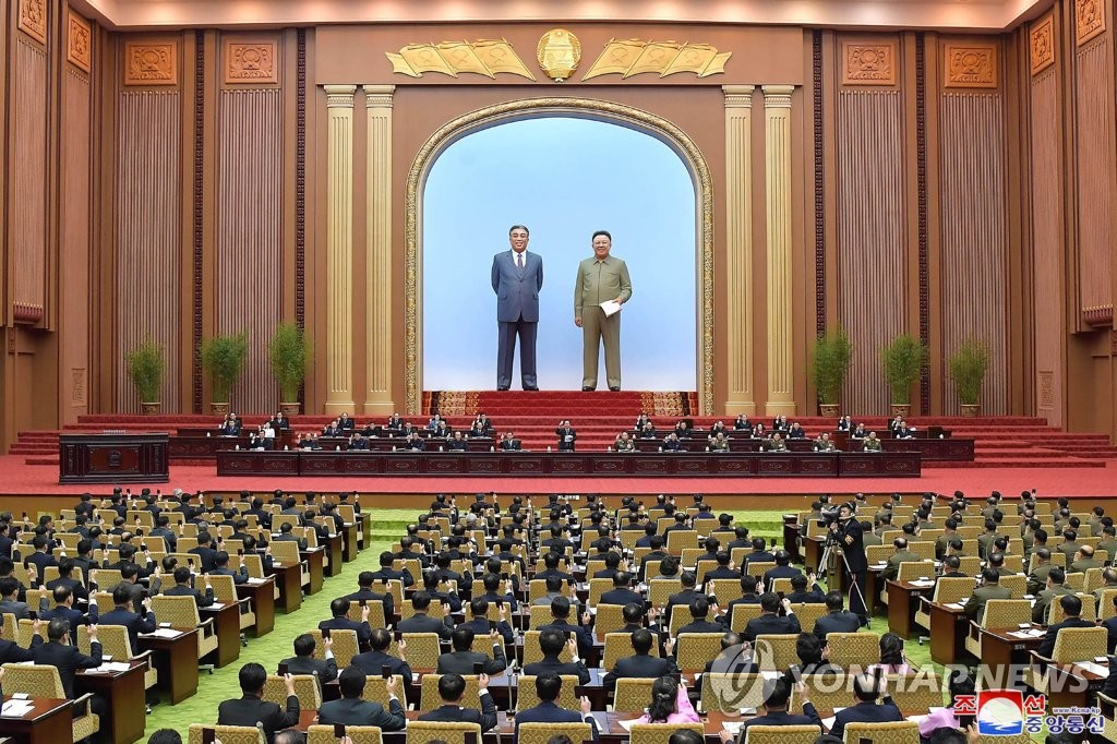 Corea del Norte sostendrá una sesión parlamentaria después de expresar su voluntad para mejorar los lazos intercoreanos
