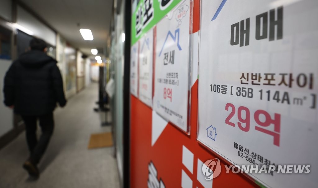 고가 아파트 매물 정보가 소개된 서울 강남권 부동산 중개업소 앞