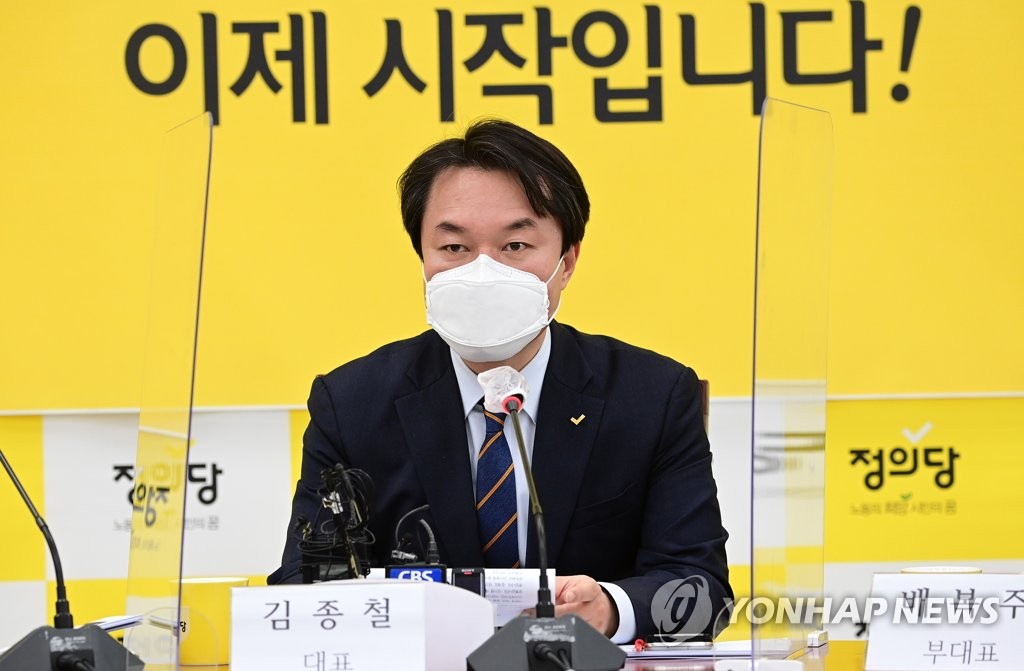 정의당 김종철 대표 ′성추행′ 사퇴