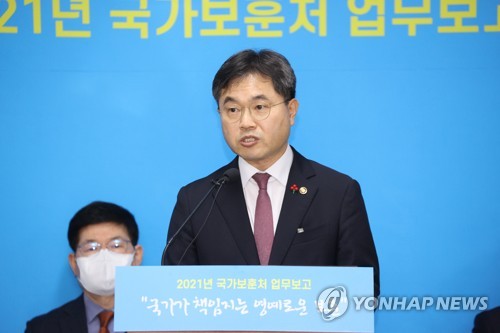 '가짜 독립유공자' 가려낸다…"김원웅 부모는 '문제없음' 확인"(종합2보)
